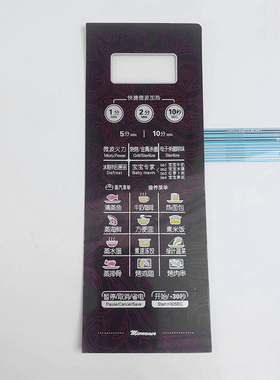 美的微波炉面板EG823LA6-NR3 NA NR1触摸按键EG823LC7-NR薄膜开关