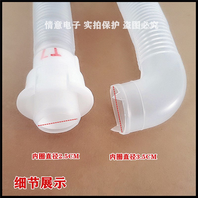 适用荣事达RB5006洗衣机RB6009,RB5006S,RB7129S内外排水管RB5010