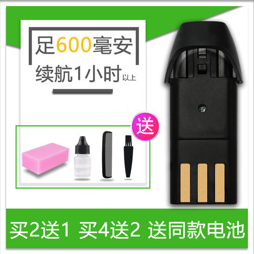 呐嘟适用于 博莱斯克 Q7-1-180 RFCD-888 理发器电推剪 电池 配件