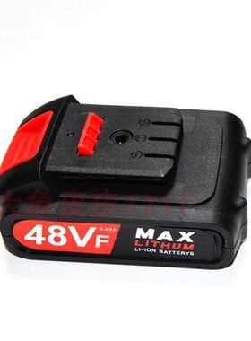 波斯虎 品狼 富博 途光48V 48TV螺丝刀冲击电钻手钻锂电池充电器