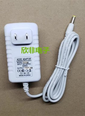 15V 1.6A 电源适配器 叮咚 dingdong音响音箱电源通用充电器