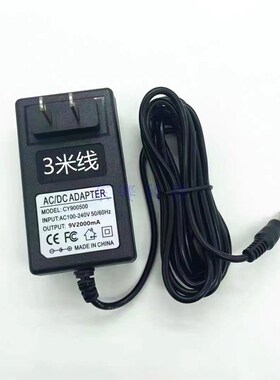 SHUA舒华充电器家用椭圆机动感单车健身车DC9V2000MA电源适配器线