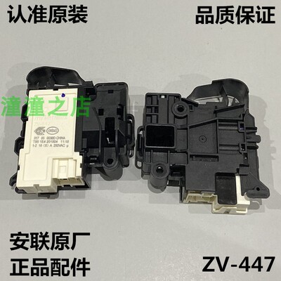 适用海尔EG10014B39GU1/EG9012B939SU1/HJ100-1U1洗衣机门锁开关