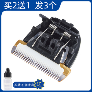 适用 科德士 912 916 918 921 961 969 电推剪 理髲器 陶瓷刀头