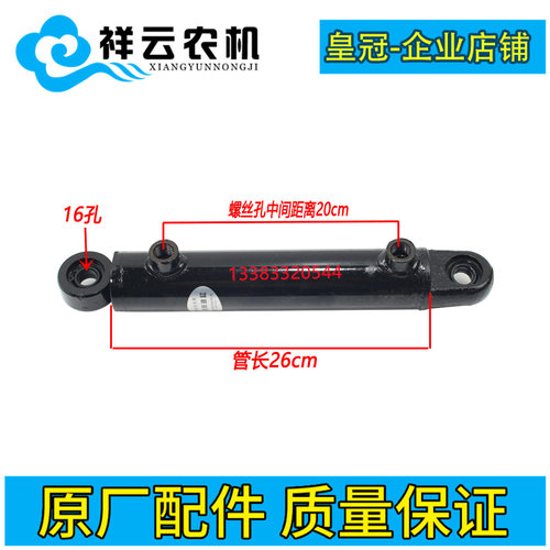 常州东风农机254/284/304A拖拉机前驱方向机液压转向油缸助力油缸