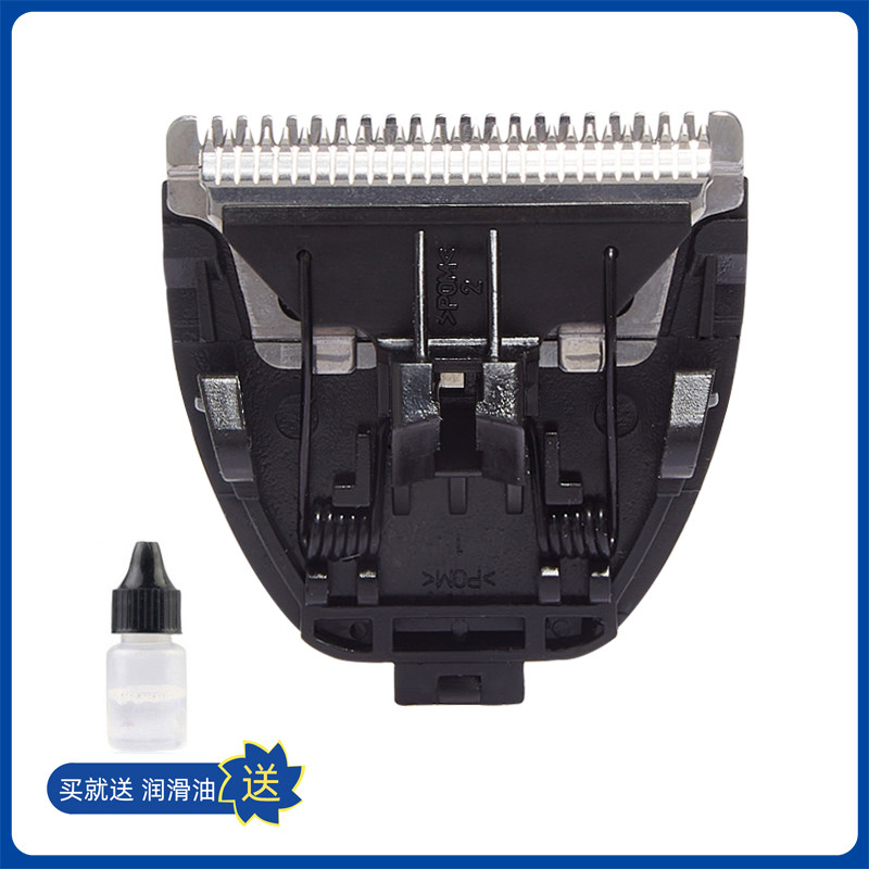 适用 真汉子 903 906 950 951 958 959 918 977A 935 电推剪 刀头