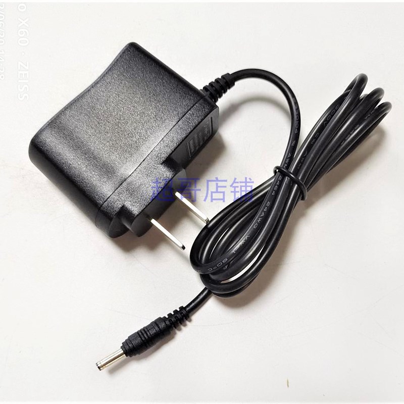 照明MSL4720 4730/LT JW7500 7510/LT手电筒铁路讯号灯充电器