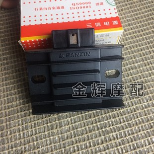 三信电器 雅马哈配件 JYM125-2-3天剑YBR125天戟 充电器整流器 硅