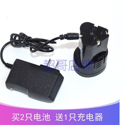 卓大 亚大 12V 121三角形锂电池 充电钻 电动螺丝起子小电钻 充电