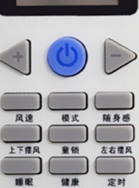 YORK约克空调遥控器YHFH-90B/N2CS YHFH-120B/N2CS