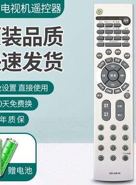 适用海尔HTR-388遥控器L32R1/P32R1/LU32R1/L42R1A液晶智能电视机