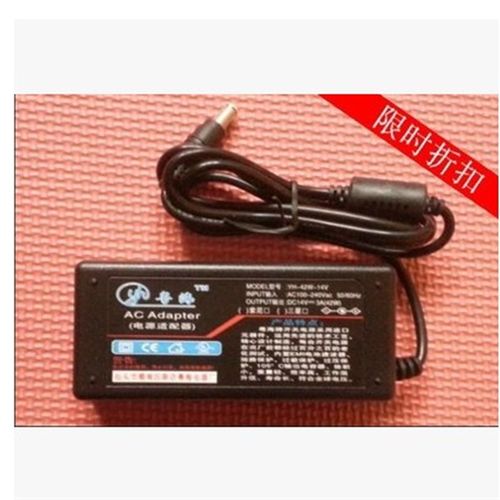 代替贝琪电钢琴B07 88键 电子钢琴 电源适配器 电源线