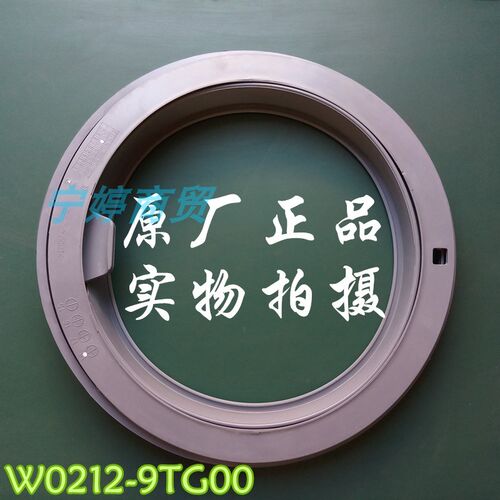 松下滚筒洗衣机门封圈XQG90-E9A2C/E9L2N/E9A2T/E902H防水密封垫