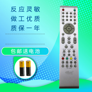 LED32C530 LE40D8810 L3216EDS TCL电视遥控器LE32D8810 原装