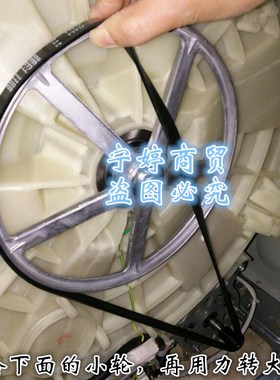 适用三洋帝度洗衣机DFC100724OT/DFC100724S/DFC100624S传动皮带