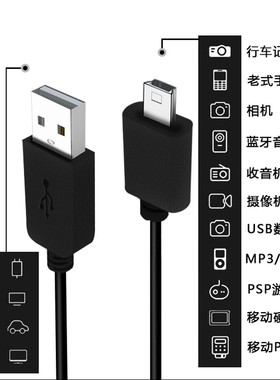 适用 德生 RL-310RT PL-210 380 390 505 606 收音机充电器电源线