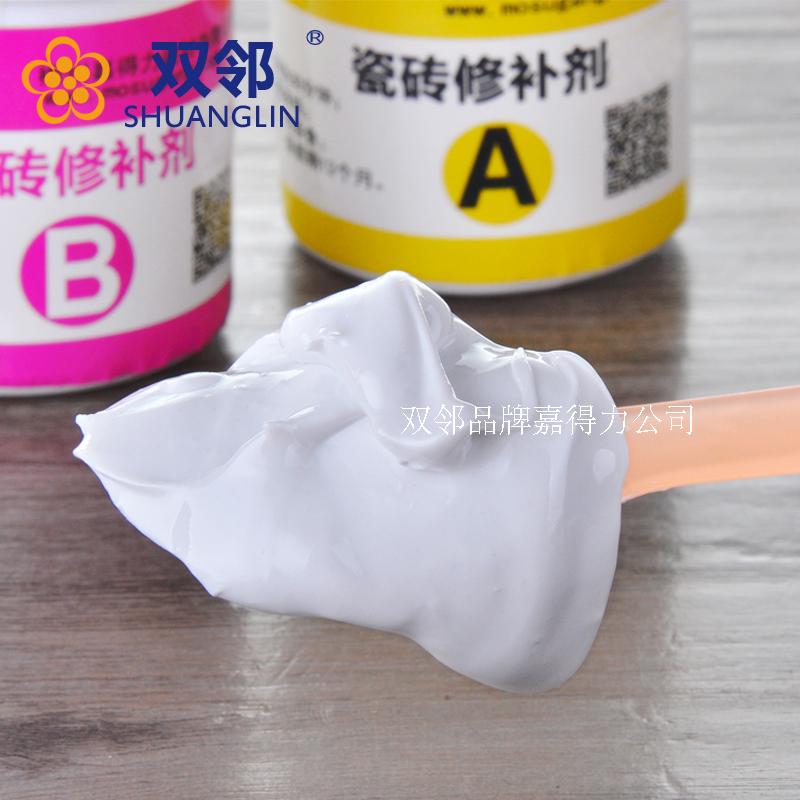 瓷砖修补剂 陶瓷膏胶 搪瓷盆修复裂缝划痕釉材料 满就送工具