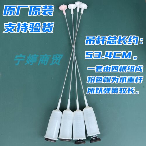 适用松下洗衣机减震器XQB52-P500U/P501U/Q511U/Q520U平衡杆吊杆