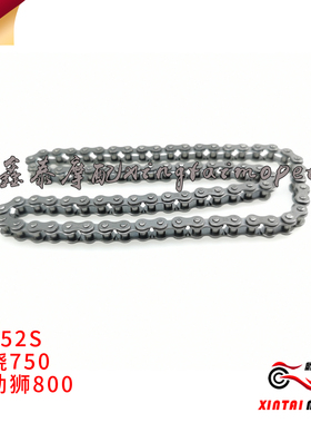 钱江贝纳利BJ750GS-A/6/6A/7/7A/752S幼狮800骁750机油泵链条