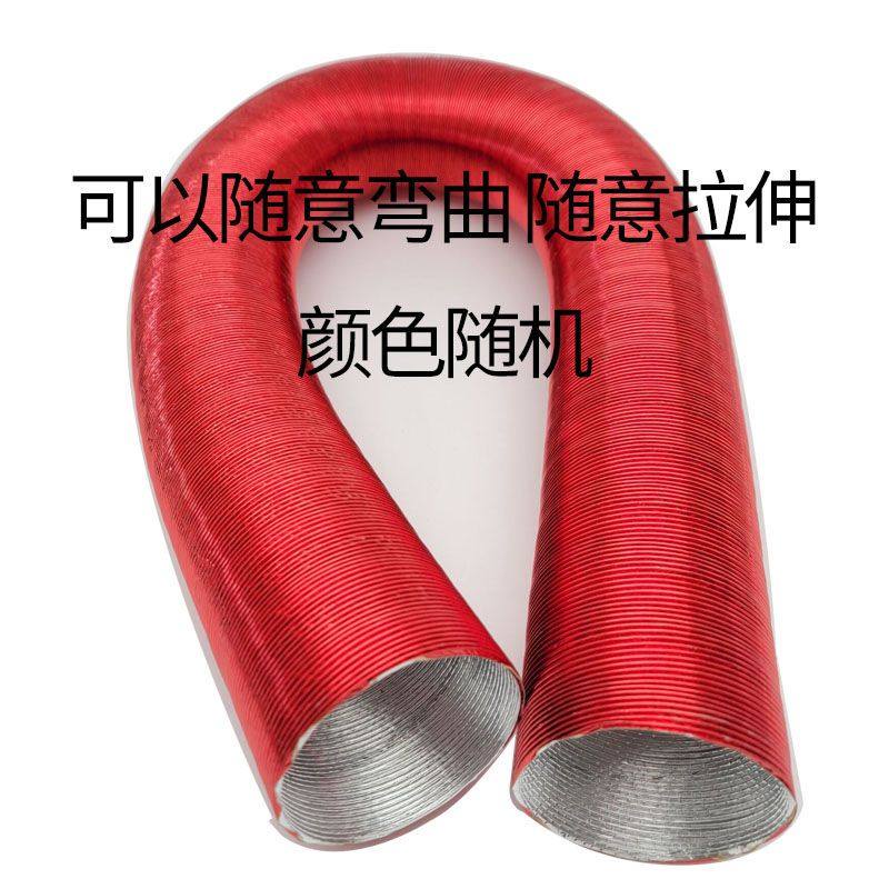 驻车燃油加热器配件铝箔管出风管 柴暖柴油暖风机排废气管空滤芯