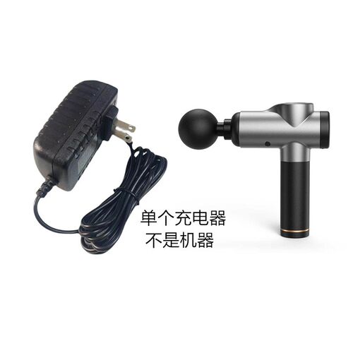鑫友迈切尔KUS筋膜枪PRO6PSO2充电器12.5V2550MAH12.6V1A2A3000MA