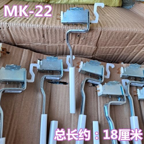 适用荣事达洗衣机RB7027S/RB5011SZ/RB5017S门盖安全开关RB7011SZ