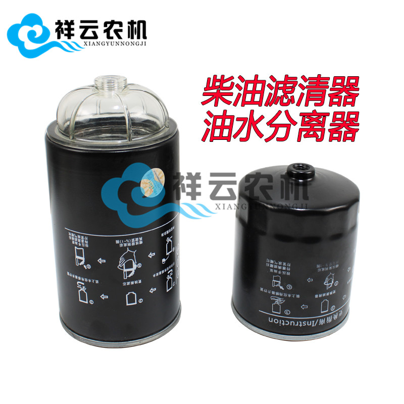 东风农机404  554拖拉机配件常柴4G33T发动机柴油滤清器油水分离