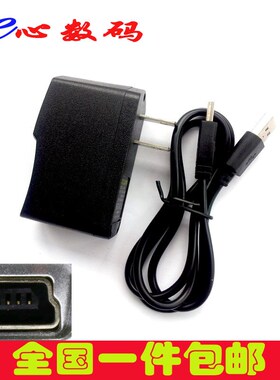 诺亚舟 NP1500i NP2150 ND550 ND580 充电器 数据线