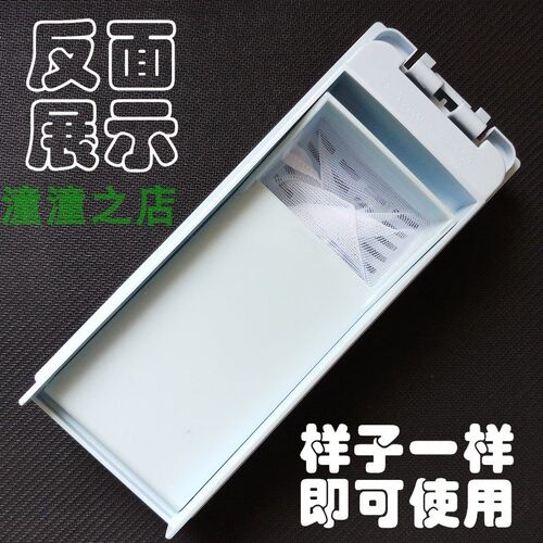 海尔洗衣机过滤网袋盒TQBH75-Z1378统帅风暴TQB65W内垃圾蓝盒配件