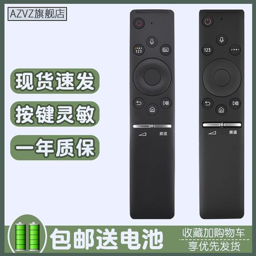 适用 三星智能语音电视机遥控器BN59-01298J/U/C通用01275A MU NU