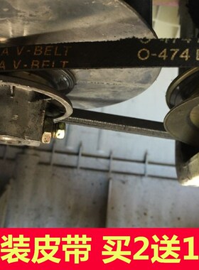 适用威力洗衣机XQB50-5099/5010/5022 XQB80-8019R三角皮带0-474E