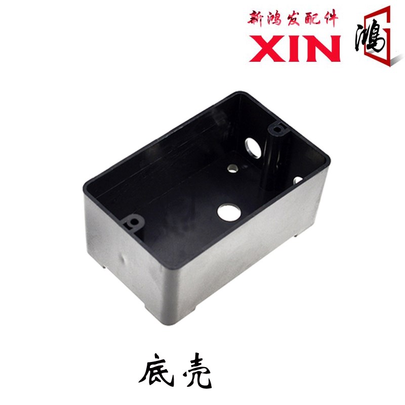 西菱台钻行程开关 ZS4116 ZS4112D ZS4210D 钻攻两用机  钻床配件