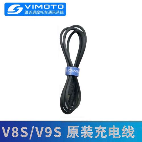 维迈通充电线V8Sv9sv9x数据线配件包原装正品头盔蓝牙耳机JBL喇叭