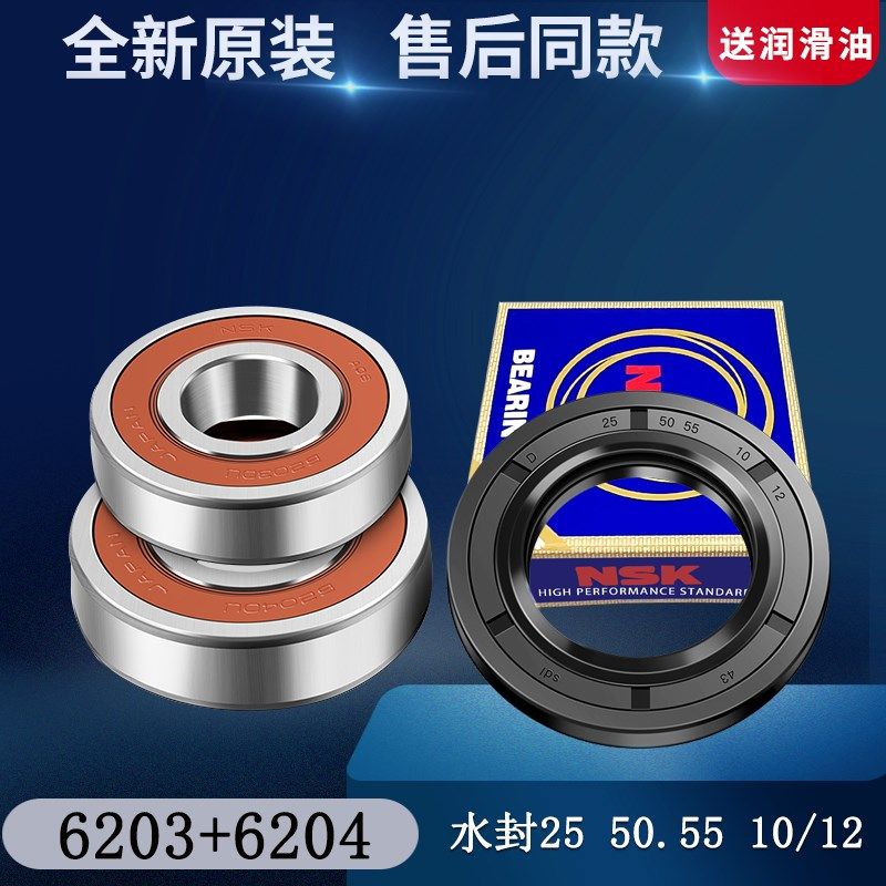 三星滚筒洗衣机三脚架WF-C863 C963A C963R C963AC轴承R1065S配件