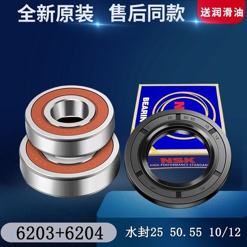 三星滚筒洗衣机三脚架WF-C863 C963A C963R C963AC轴承R1065S配件