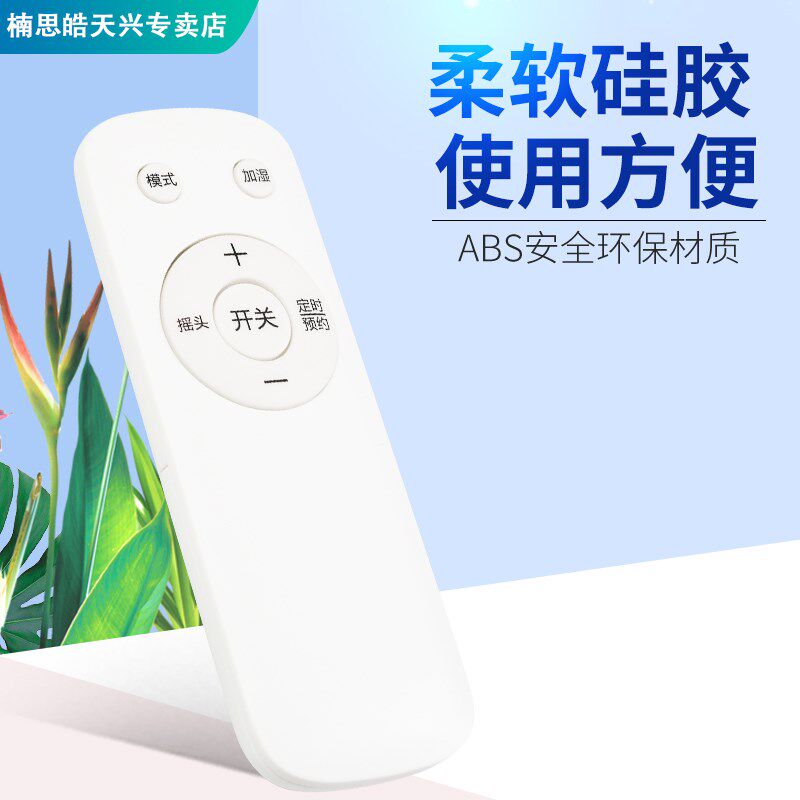 适用格力电风扇遥控器通用FL-09S61Bha 0902Bh 6