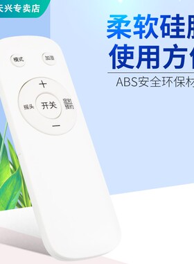 适用格力电风扇遥控器通用FL-09S61Bha 0902Bh 65Bh FSZ-30X63Bg7