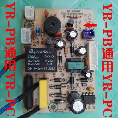 美力电压力锅电源板PCPB主板电路板配件