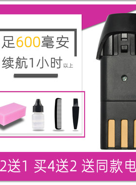 适用 KAMENG/卡蒙 K818 K828 K828-1 8828 理发器 电推剪 电池
