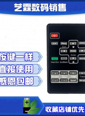 适用明基投影机仪MP523 MP623 MP624 MP777 SP870 MP780ST遥控器