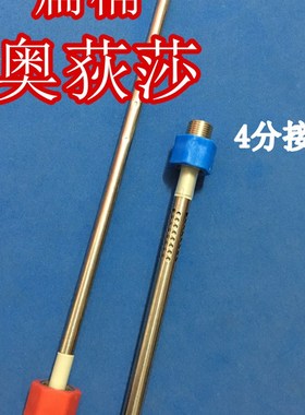 奥荻莎ODS40-S3电热水器防电墙内置防电墙冷热进出水管尾蓝色热水