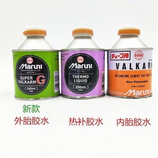 日本玛罗尼胶水内胎真空胎硫化胶水马罗尼胶片冷补胶水胶片