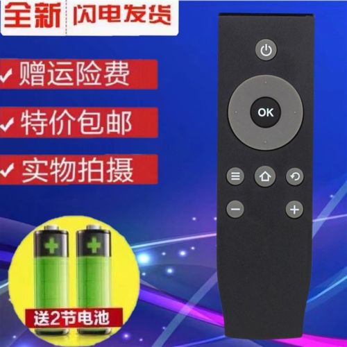 包邮 原装版 TCL液晶电视遥控器RC07DC12 D43 32A810 L40F3800A