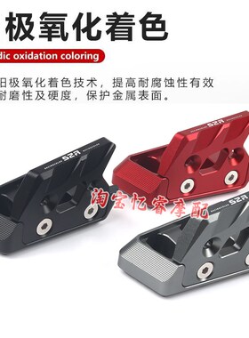 适用小牛SQi侧架座改装配件电动车边撑垫电摩加大侧脚架防滑底座