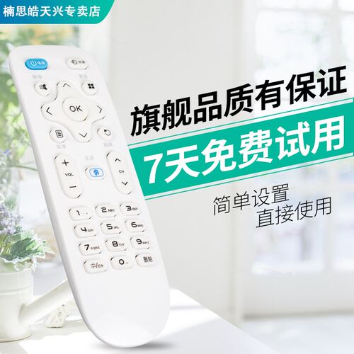 适用于康佳电视机遥控器KK-Y378通用 KK-Y378A/378C LED32/40K100