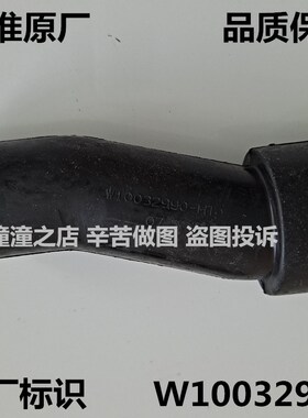 适用惠而浦洗衣机排水阀泵连接管XB700V1/XC700V1S/M600D黑橡胶管