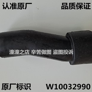 适用惠而浦洗衣机排水阀泵连接管XB700V1 M600D黑橡胶管 XC700V1S