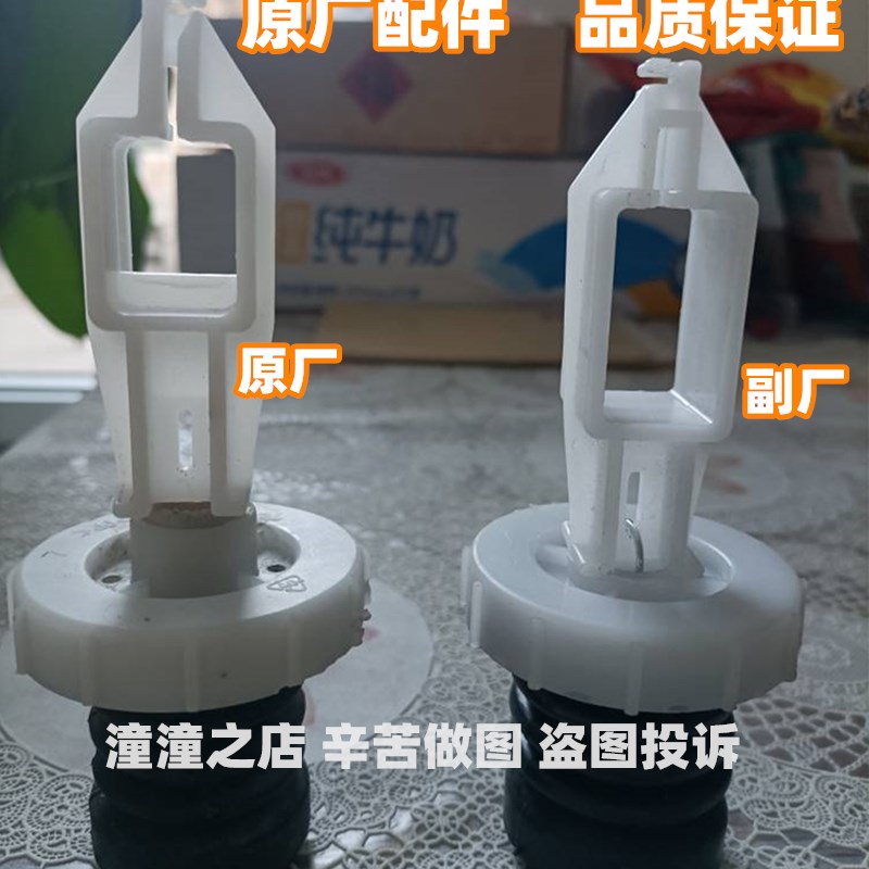 适用三洋洗衣机DB70599ES/DB7058ES/DB8057ES排水阀芯水堵黑皮塞