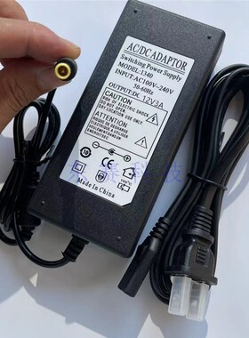 通用海尔液晶电脑显示器 HT-20618b 20328W电源适配器线12V3A带针