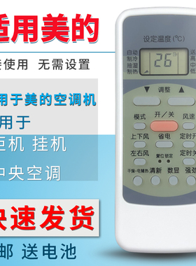 鹰特狼 适用空调遥控器通用rn02a rn51k R51D/C/BG m KFR26 32 35